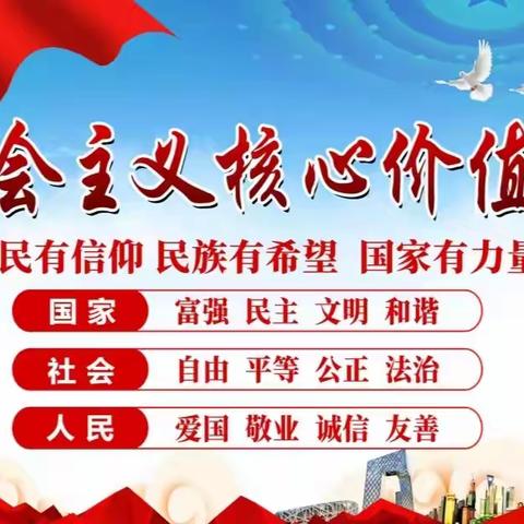 【安全教育】“人人讲安全，个个会应急——畅通生命通道”唐山市开平区水山樾城学校开展“安全生产月”系列宣传活动