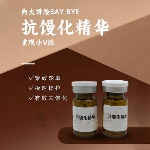 什么是馒化脸？馒化脸是怎么来的？还能补救吗？