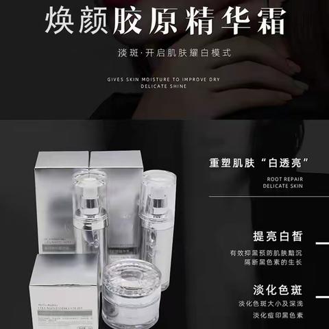 素颜灯泡肌霜生产厂家