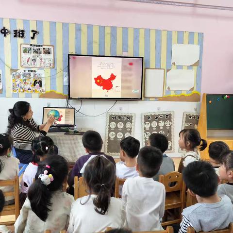 月满映华诞，童心贺双节——耿车中心幼儿园中三班开展“双节”主题系列活动