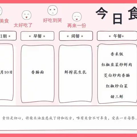 火把节的由来和传说