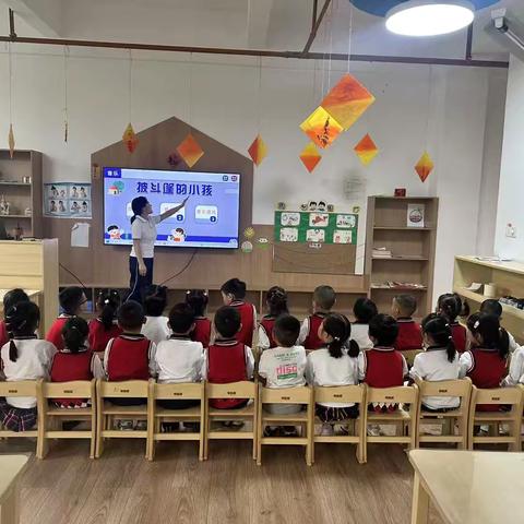 中一班第二周 ‍我长大啦