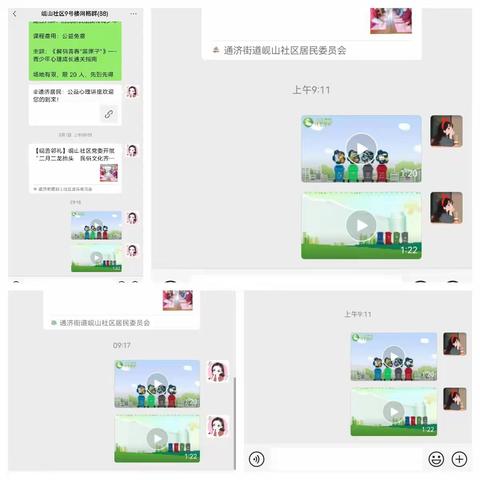 岘山社区开展垃圾分类宣传活动