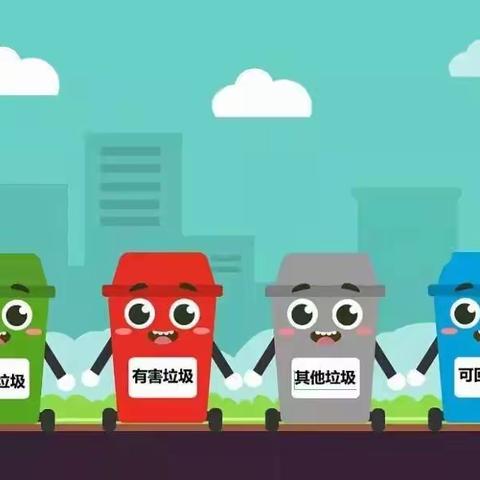 岘山社区组织开展垃圾分类知识宣传活动