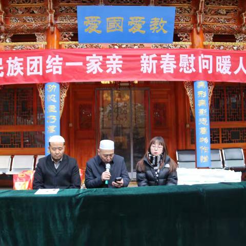 民族团结一家亲，新春慰问暖人心 ——绣河沿社区联合绣河沿清真寺开展春节前集中慰问活动