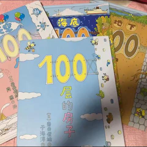 STEM主题项目式学习优质游戏案例---《未来房子》