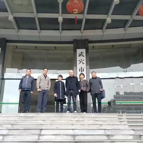 工行黄冈武穴支行“银校联动”助力数字化智慧校园场景搭建