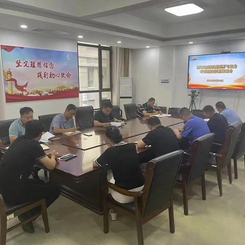 西市场街道召开城镇燃气安全专项整治工作部署会