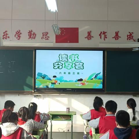 【城西小学·旋风中队】书香润童年 阅读伴成长