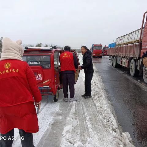 冰雪无情，人有情—丁嘴社区为滞留司乘人员送温暖。