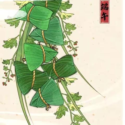 【我们的节日·端午节】 浓情端午，“粽”享童趣