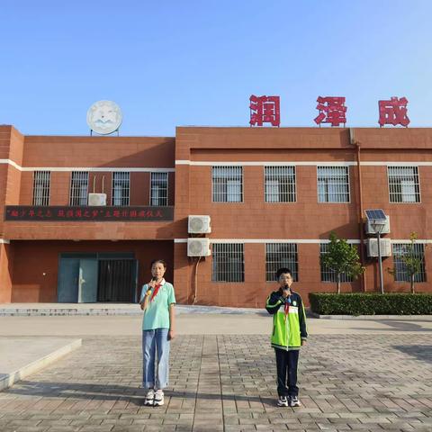 励少年之志，筑强国之梦——张桥镇念田小学小学新学期升旗仪式