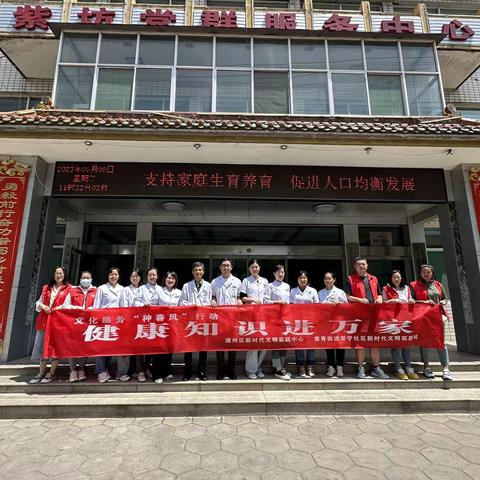 【新时代文明实践】“健康进社区 义诊暖邻里”——常青街道常宁社区开展义诊活动
