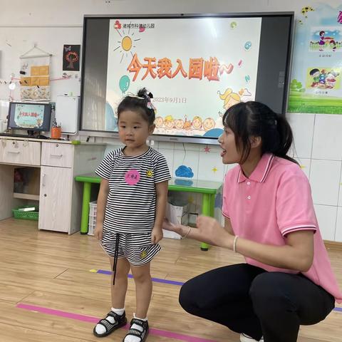 爱上幼儿园 快乐初体验—诸城市科信幼儿园小班适园活动