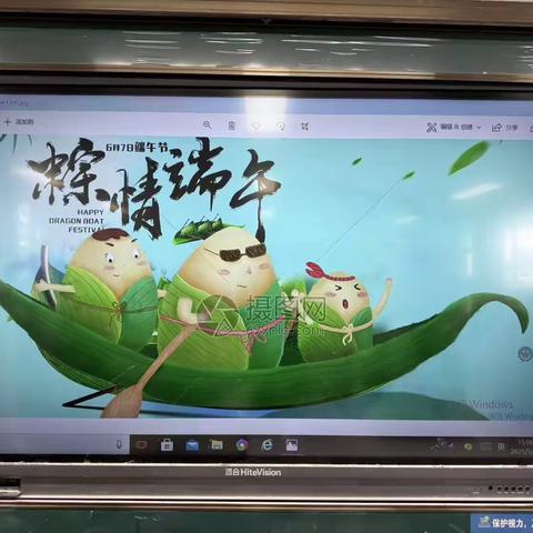 粽香传情，“艾”暖人心 ——七（1）班端午活动纪实