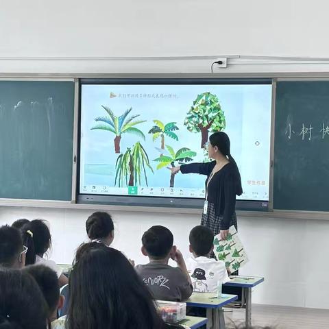 指尖生趣，巧手筑梦｜南湖小学二年级美术公开课精彩回顾