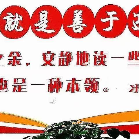 学习主题教育心得体会