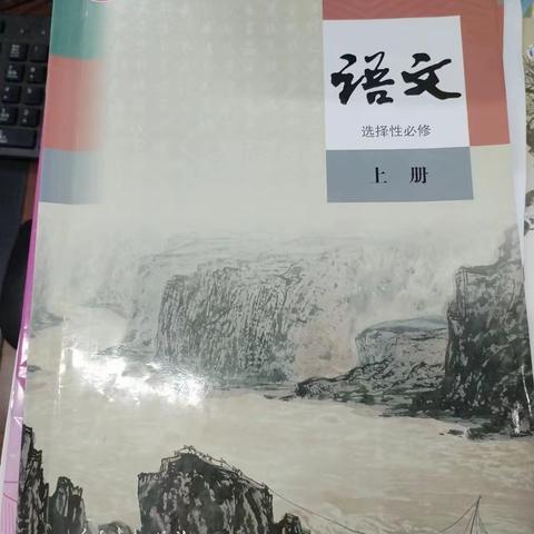 集体备课凝智慧，百花齐放春满园---三亚市民族中学2023-2024学年度第一学期高二语文集体备课