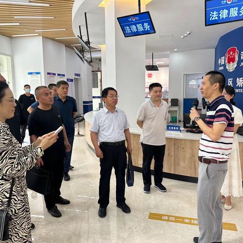 交流促提升｜河北省衡水市司法局来我县考察学习智慧矫正中心建设