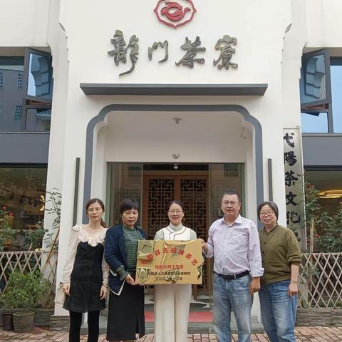 大师引领促提升   携手共进助发展