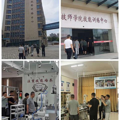培养高技能人才，助推高质量发展