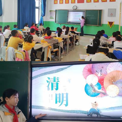 阿合奇县色帕巴依乡中心小学“清明追思 缅怀先烈”清明活动纪实