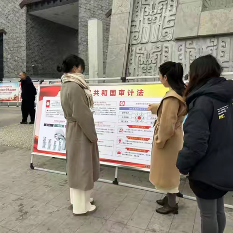 魏都区审计局多措并举开展“宪法宣传周”系列活动