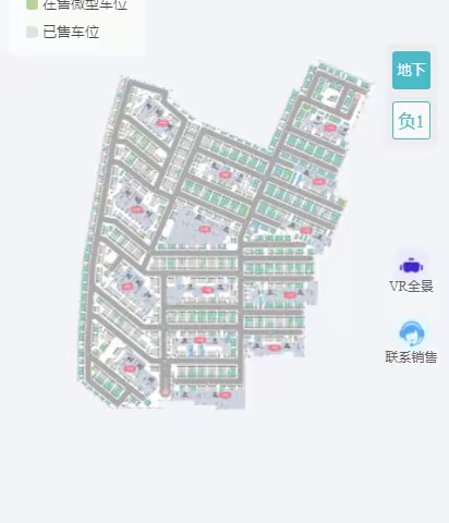 车位的线上工具(这样卖车位,可以更快速去化车位库存）