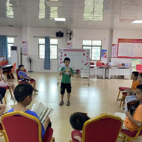 沙亭村党委开展青少年读书分享活动