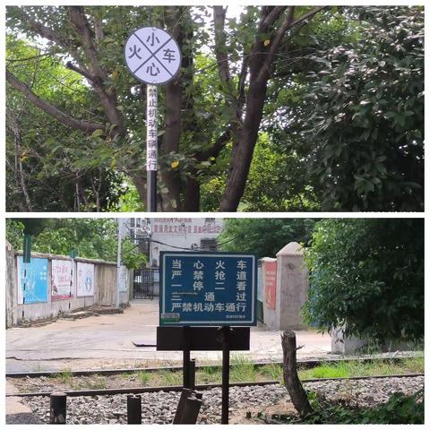 贤湖村巡护铁路沿线安全