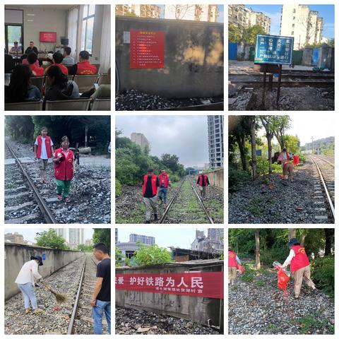 贤士湖管理处贤湖村2024铁路护路小结