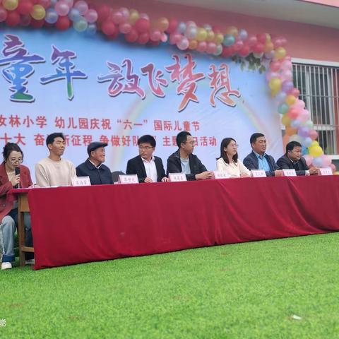 汝林幼儿园“六一”儿童节美篇