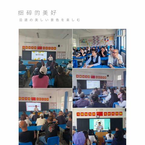 【十小·家校】为爱奔赴，共话成长——灵武市第十小学四年级组家长会