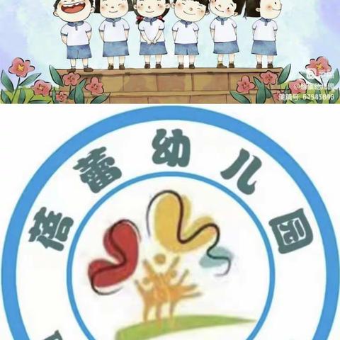 再见，幼儿园  ——潘新镇蓓蕾幼儿园毕业季