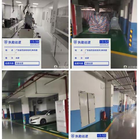 广东省药品检验所 2023年五月第四周工作简报