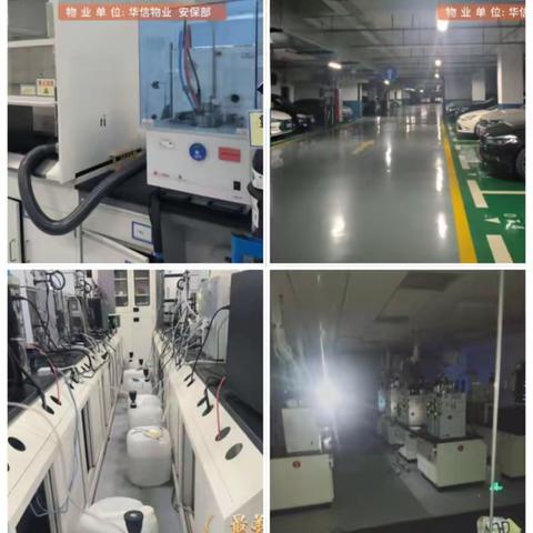 广东省药品检验所 2023年六月第一周工作简报