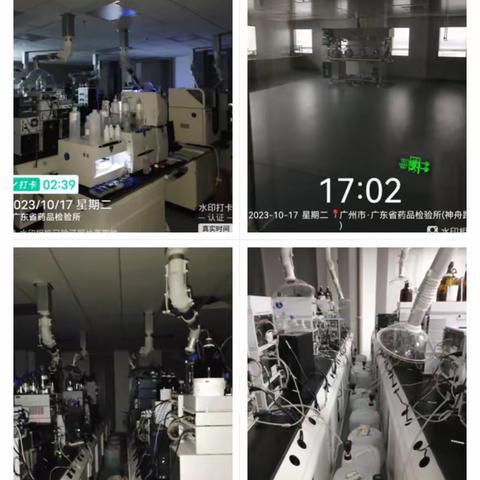广东省药品检验所 2023年十月第三周工作简报