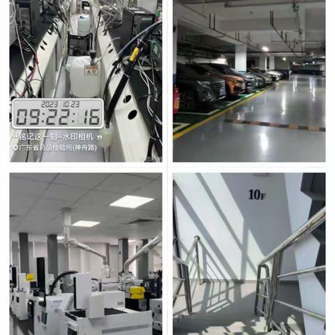 广东省药品检验所 2023年十月第四周工作简报