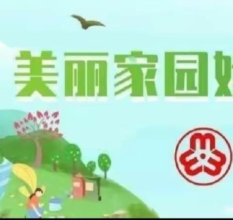 古寨村十二月环境卫生大检查“红黑榜”