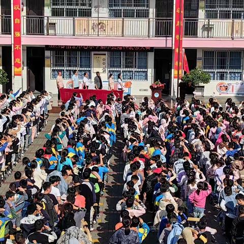 镇北中心小学2023春期中表彰大会