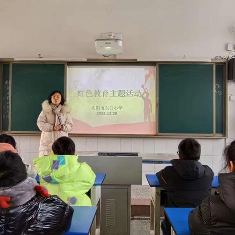 重温峥嵘岁月，增强爱国情怀 ——安阳市东门小学六年级红色教育主题活动