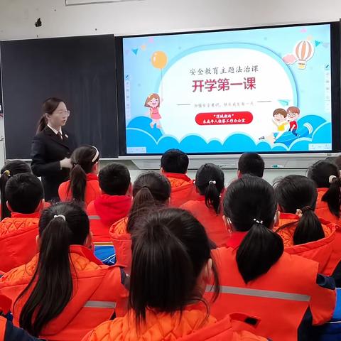 兴隆林业小学“开学第一课 系好法治纽扣”主题送法进校园活动