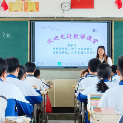 以教促研,以研促教———记罗坑中学2023.10.11数学科组教研活动