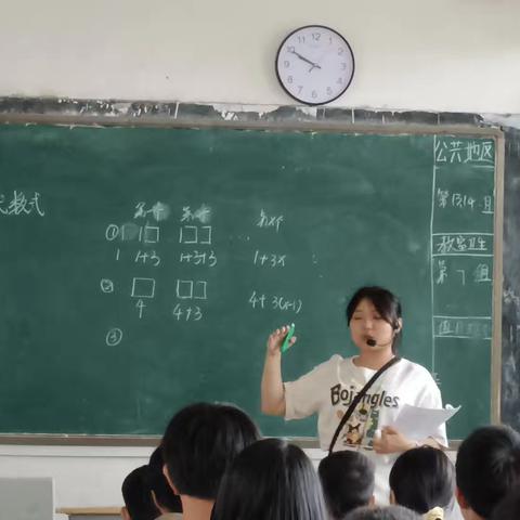 2024.10.28数学科组活动