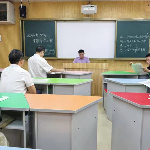 精准分析共反思 群策聚力促成长——罗坑中学七年级2024-2025学年度第二学期期中成绩分析会