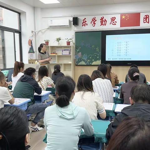 家校共育，爱我中华——中华路小学春季学期期末家长会