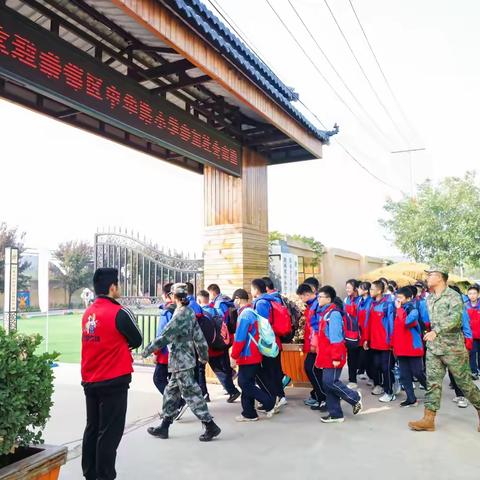 《燃强国梦想，做有为少年》——秦都区中华路小学爱国主义国防实践研学活动