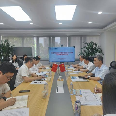 邱世杰赴武汉分行科创企业金融服务中心开展主题教育调研座谈