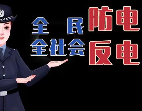 “骗人之心不可有，防骗之心不可无”——峄城区吴林街道肖桥小学防诈反诈宣传