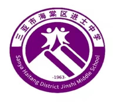 三亚市海棠区进士中学学子 开启“长大要当解放军” 爱国教育征程 ——记三亚市海棠区爱国主义教育活动启幕日